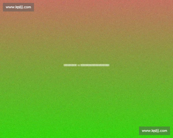 曹巍论文解码林诗栋 vs 雨果：新生代技术博弈与多哈世乒赛关键策略