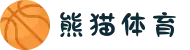 熊猫体育「中国Panda」- 运动健康之道